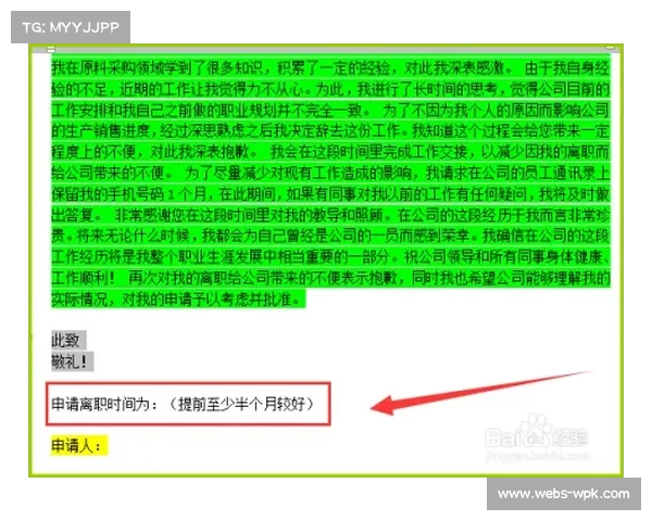纽约大都会数据主管离职,算法预测战绩偏差率37%挑战深度分析信度 纽约大都会数据主管离职,算法预测战绩偏差率37%挑战深度分析信度